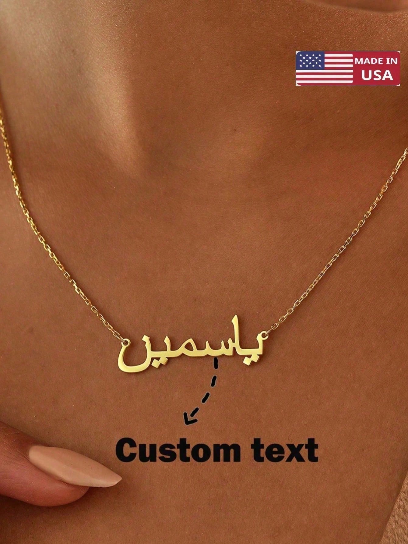 Women's Custom Arabic Name Necklace Personalized Stainless Steel